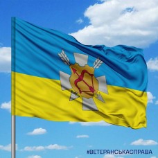 Прапор 16 АК емблема